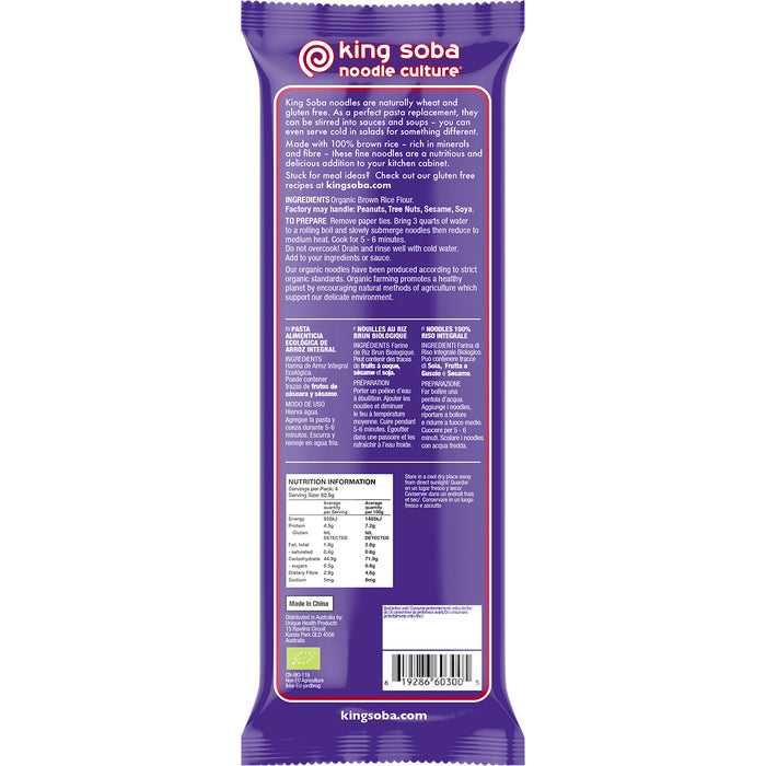 King Soba | Organic 100% Brown Rice Noodles